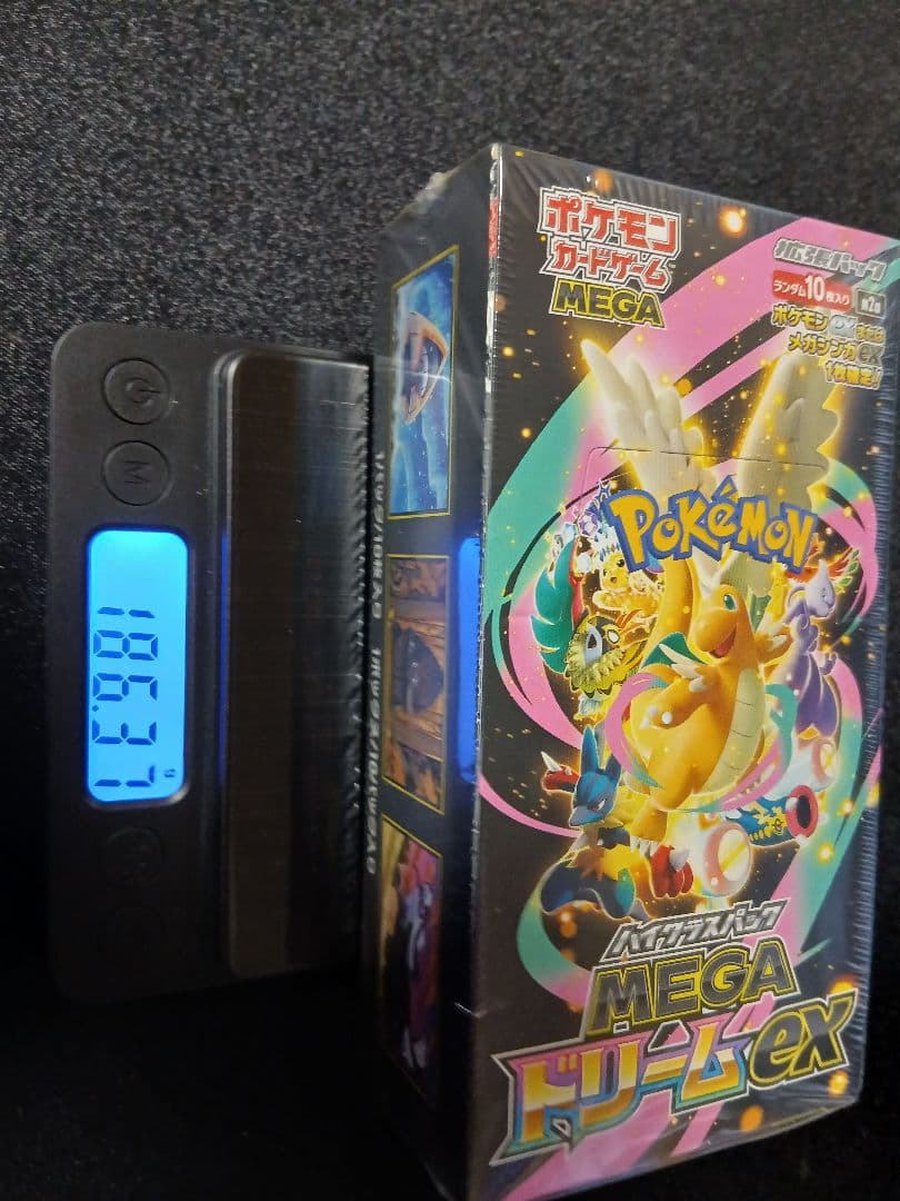 【重量ボックス】【186.37g】メガドリーム MEGAドリーム box