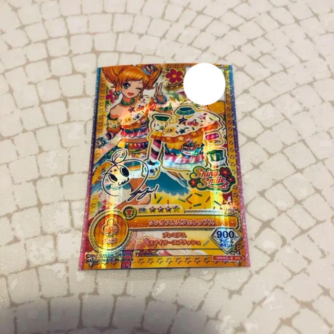 アイカツ 二階堂ゆず ワンダフルパフェトップス サイン付き - メルカリ