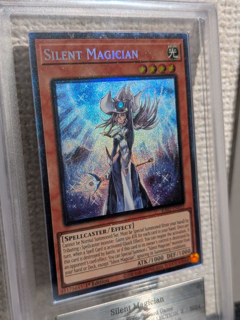 沈黙の魔術師-サイレント・マジシャン ars9 鑑定書付き - メルカリ