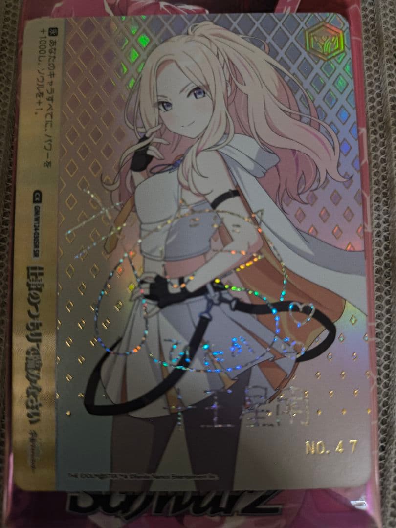 z*k様 ヴァイスシュヴァルツ　十王星南　SIR　シリアル　学園アイドルマスター ヴァイスシュヴァルツよりトライアルデッキ＆ブースターパック学園