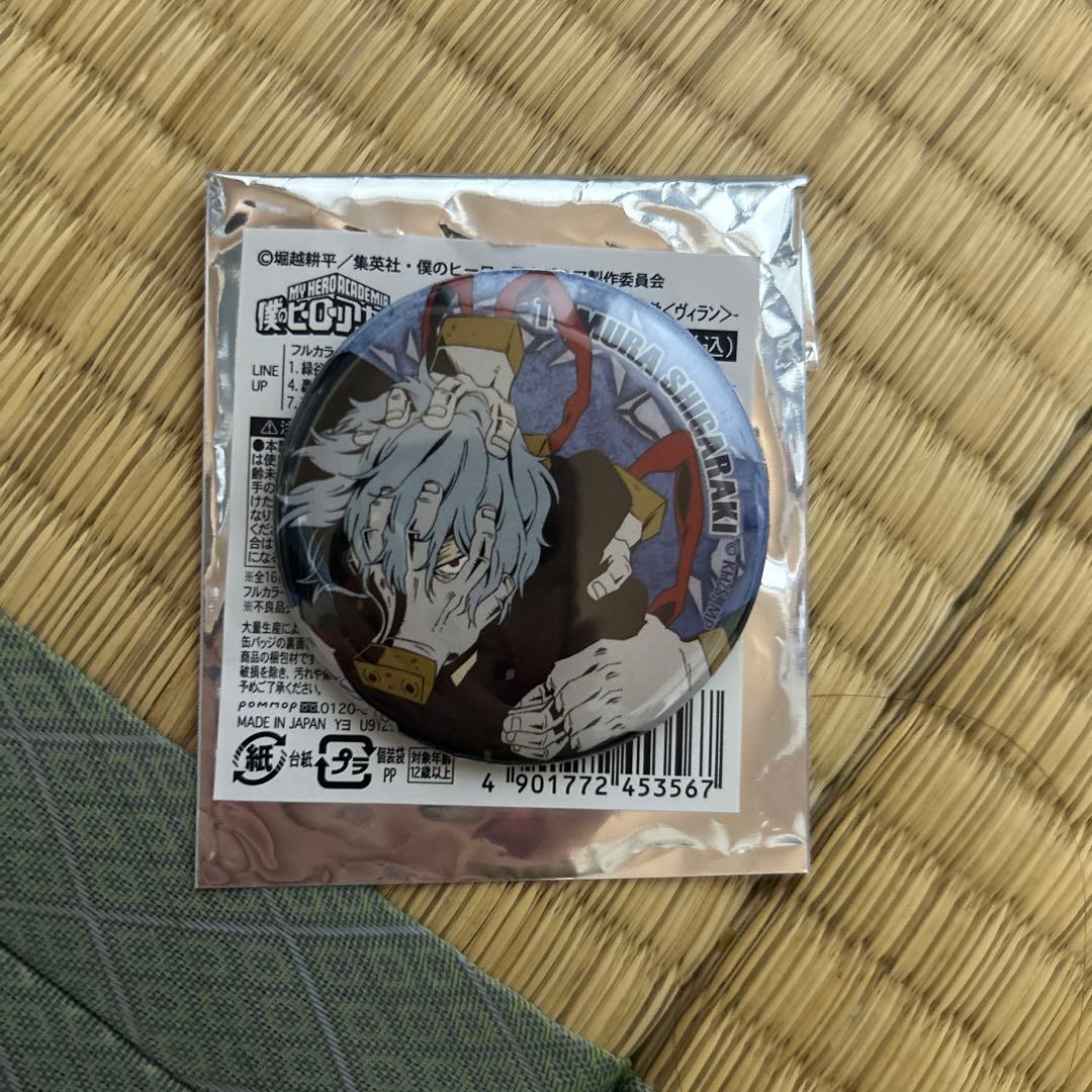 僕のヒーローアカデミア 死柄木弔 - メルカリ