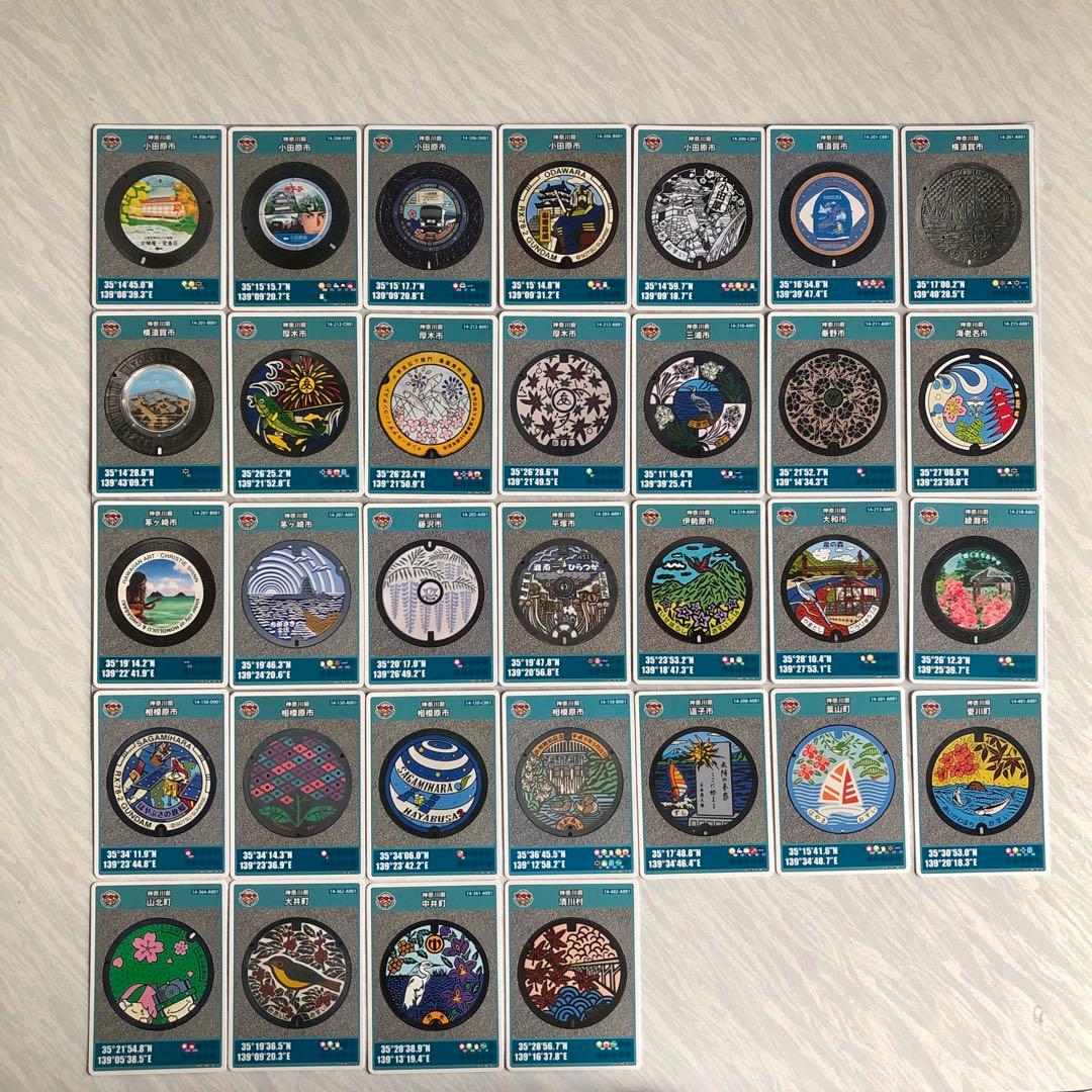 マンホールカード小田原市　厚木市　茅ヶ崎市【001 】 計32枚　おまけ付き