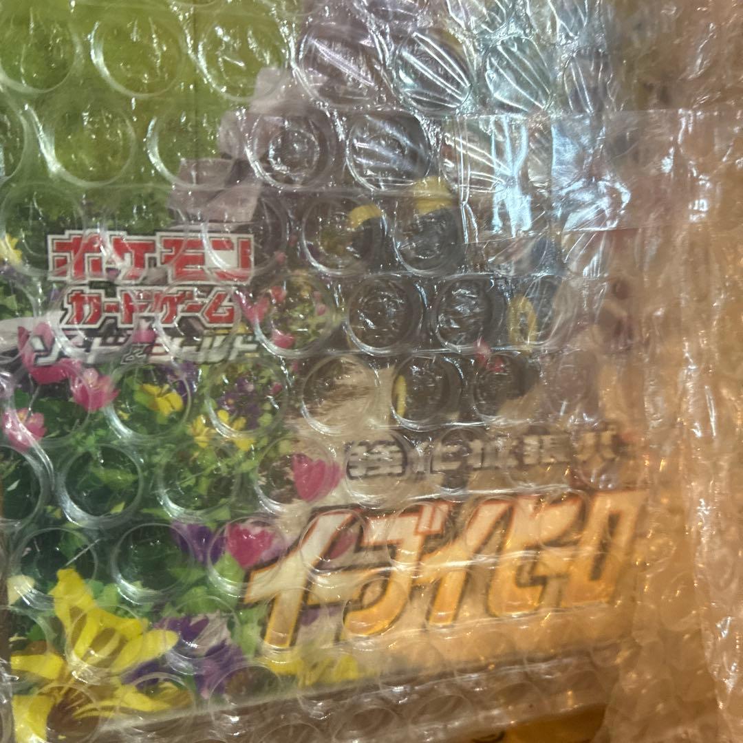 イーブイヒーローズ　未開封25パック