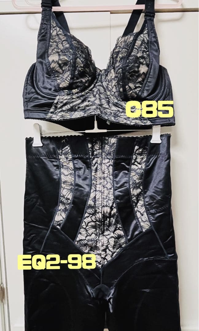 マルコ コールシャンジェ ロング、ショートガードル　ブラ　EQ2-98 C85