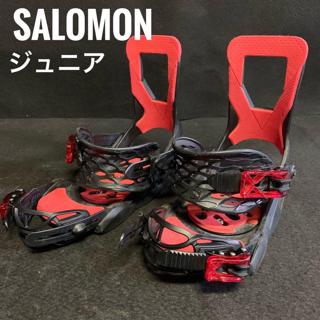 22-23サロモンキッズ(送料込み)