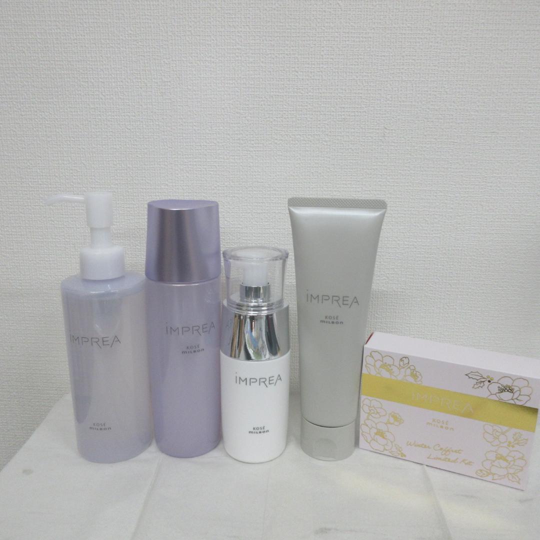 インプレア 5点 セット