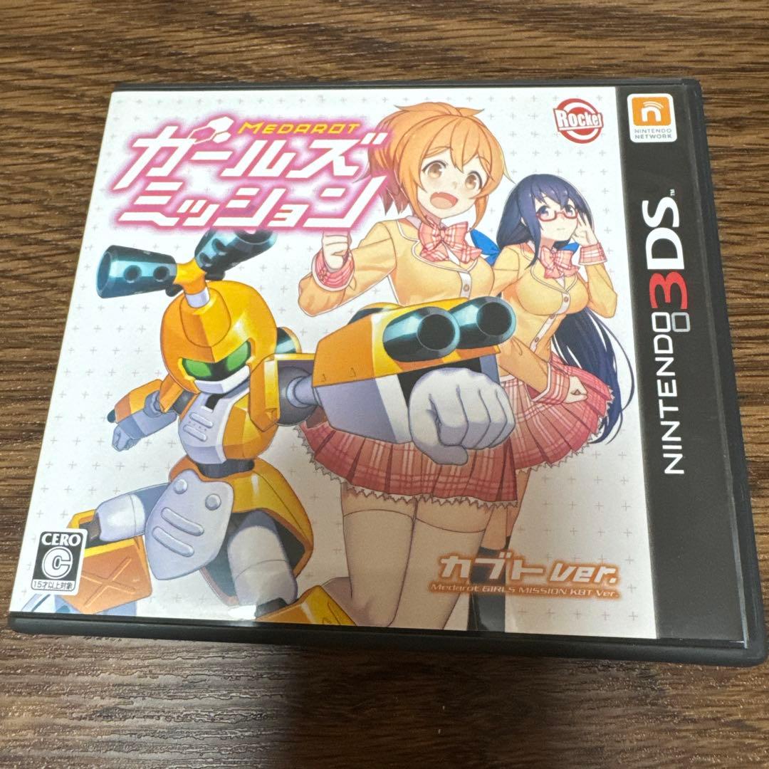 や*い様 メダロット ガールズミッション カブトver.クワガタver.セット Amazon.co.jp: メダロット ガールズミッション クワガタVer. - 3DS
