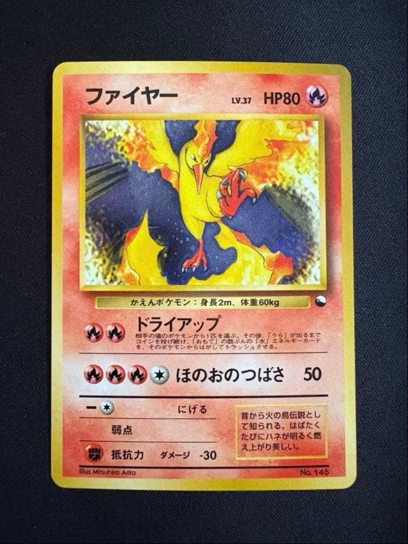 ファイヤー クイックスターターギフト