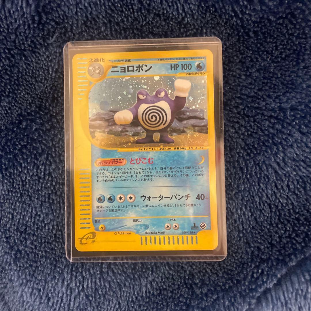 ポケモンカード eカード ニョロボン - メルカリ