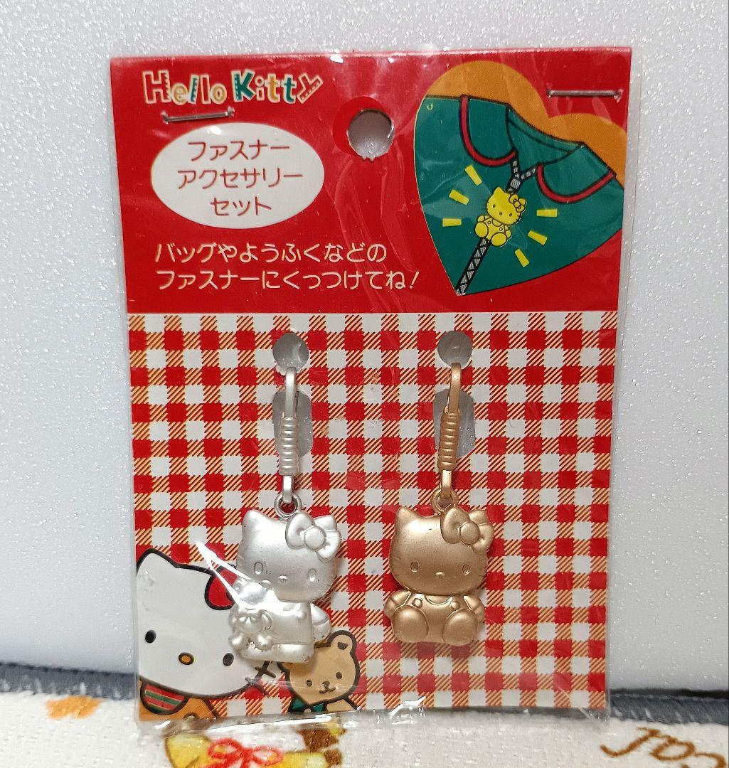 平成レトロ ハローキティ ファスナーアクセサリー 当時物 新品未開封品
