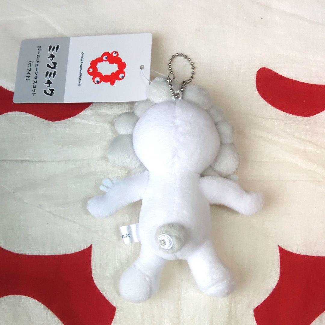 2025大阪・関西万博ミャクミャク ボールチェーンマスコット(ホワイト