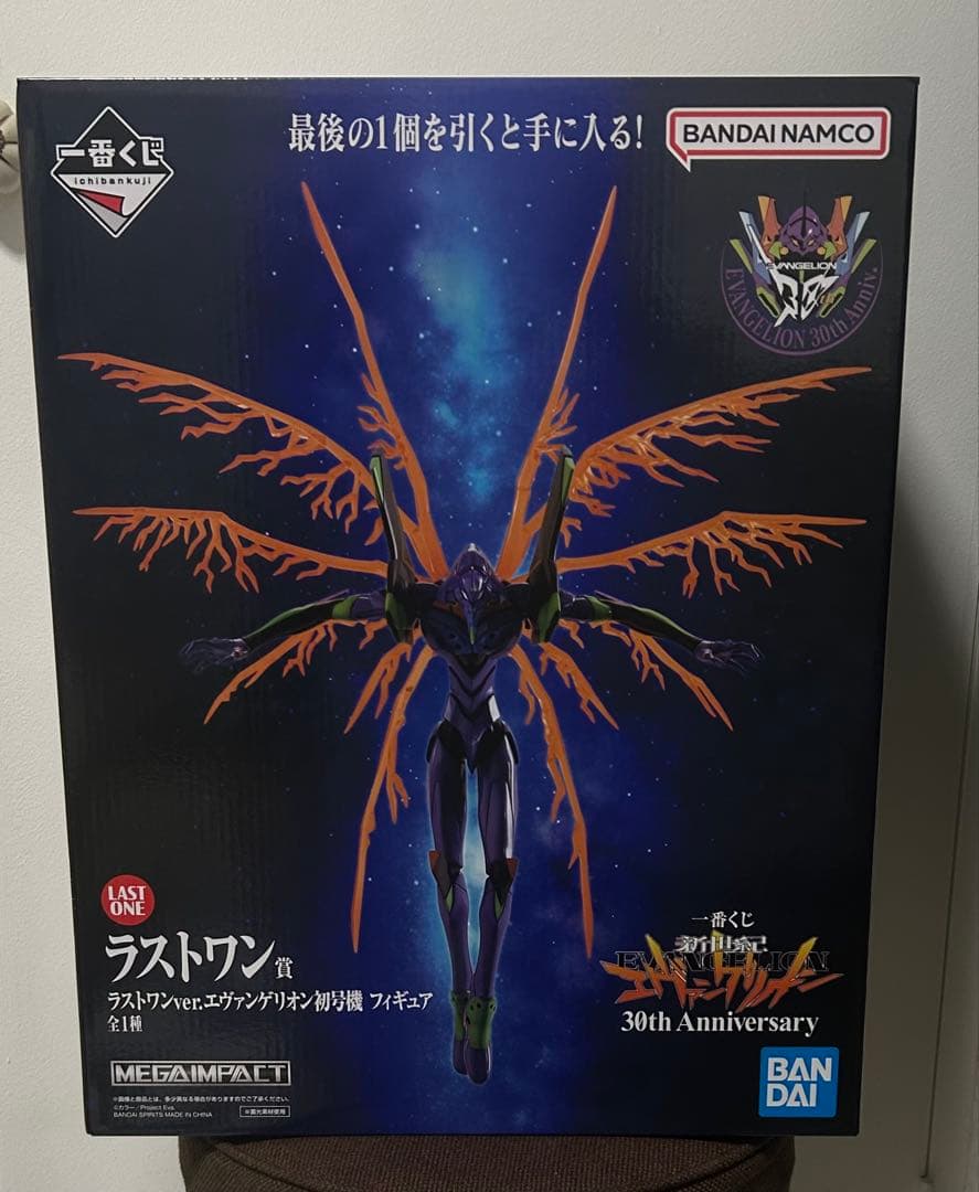 新世紀 エヴァンゲリオン 一番くじ ラストワン 一番くじ|ラストワン賞 エヴァンゲリオン量産機|【ハードオフ公式通販