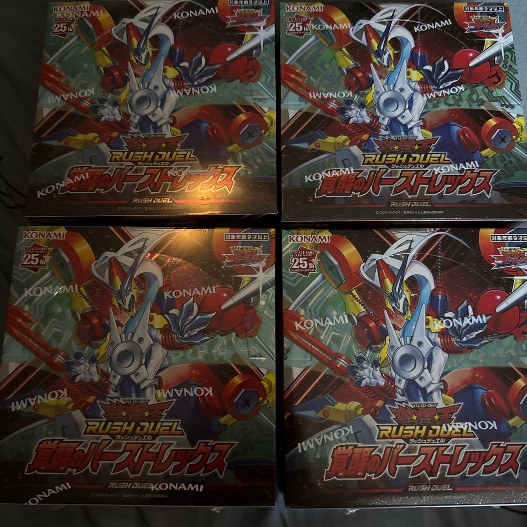 遊戯王ラッシュデュエル　覚醒のバーストレックス未開封　4ボックス