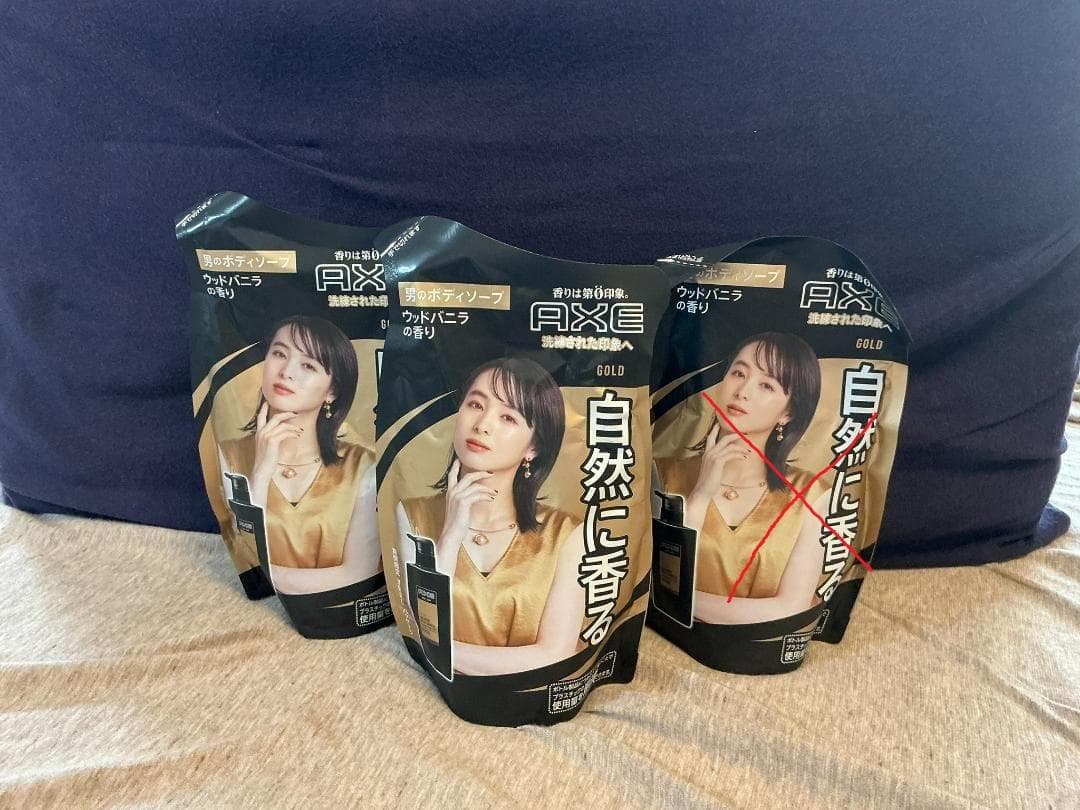 【数量変更】【AXE】【アックス】ボディソープ ウッドバニラの香り