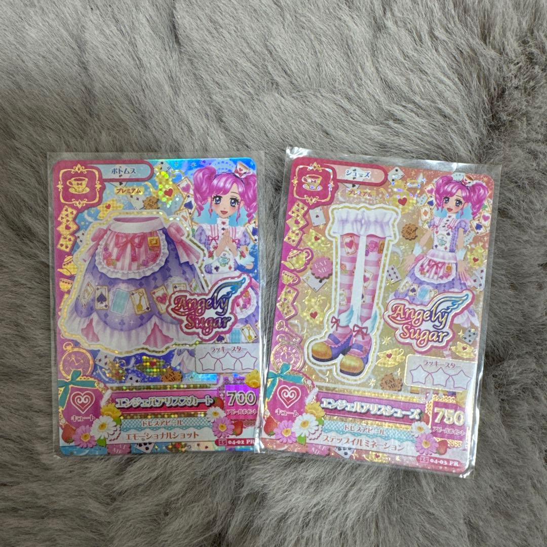 アイカツカード エンジェルアリスコーデ 天羽まどか - メルカリ