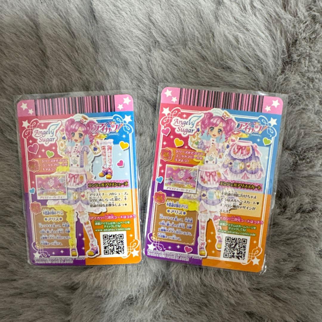 アイカツカード エンジェルアリスコーデ 天羽まどか - メルカリ