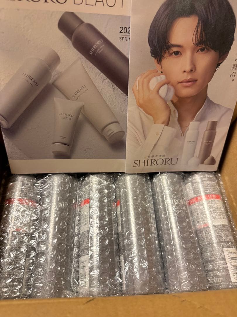 shiroruクリスタルホイップ ブラック