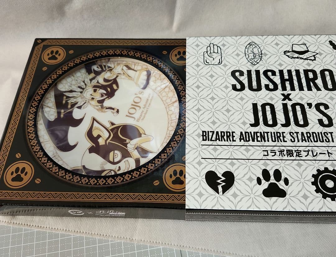 スシロー ジョジョの奇妙な冒険 プレート ジョジョコラボ 皿 - メルカリ