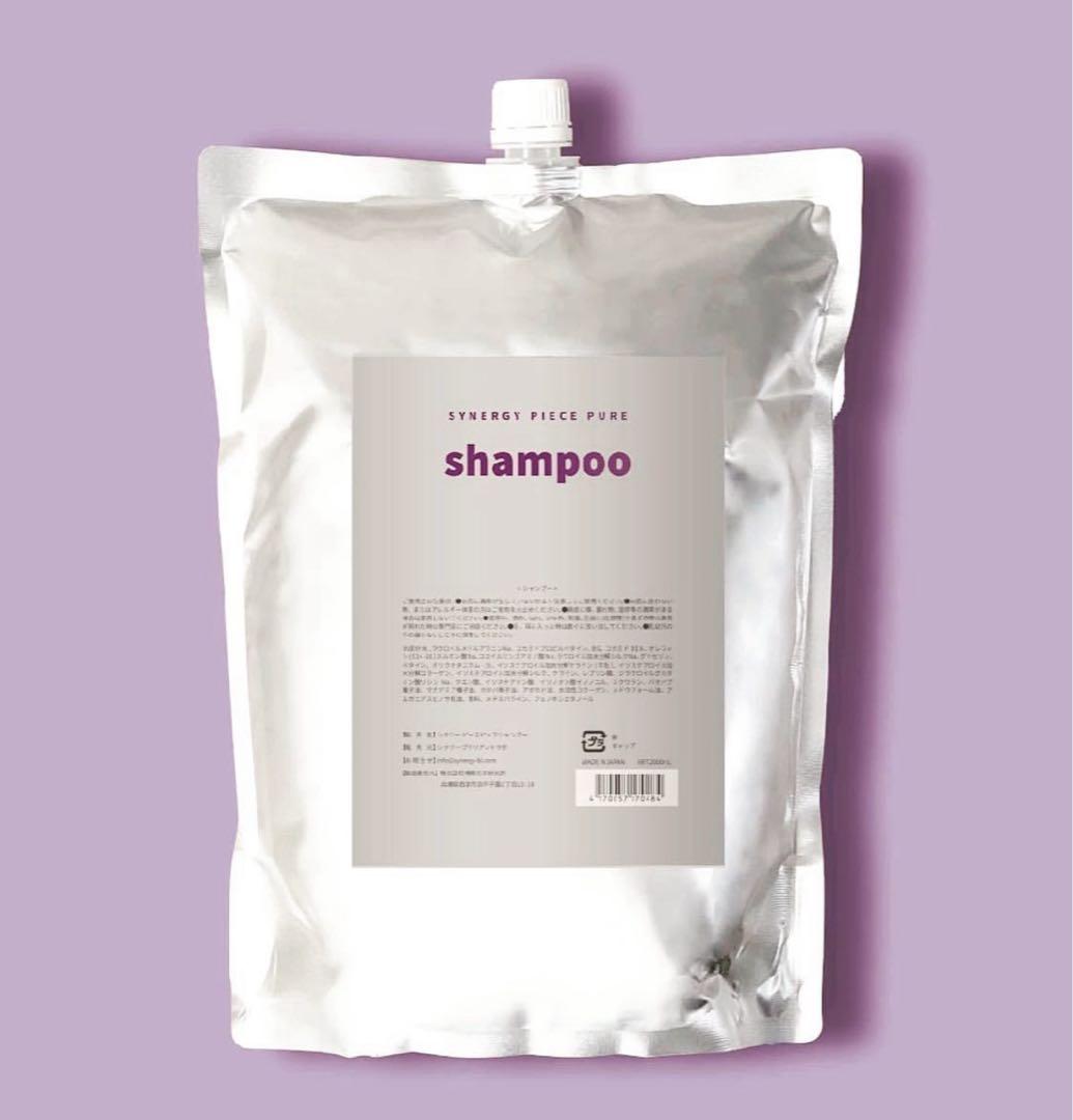 synergy piece pure シャンプー・トリートメント