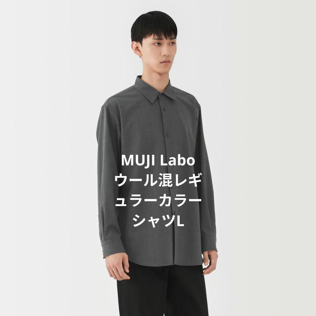 紳士ウール混レギュラーカラーシャツL ダークグレー