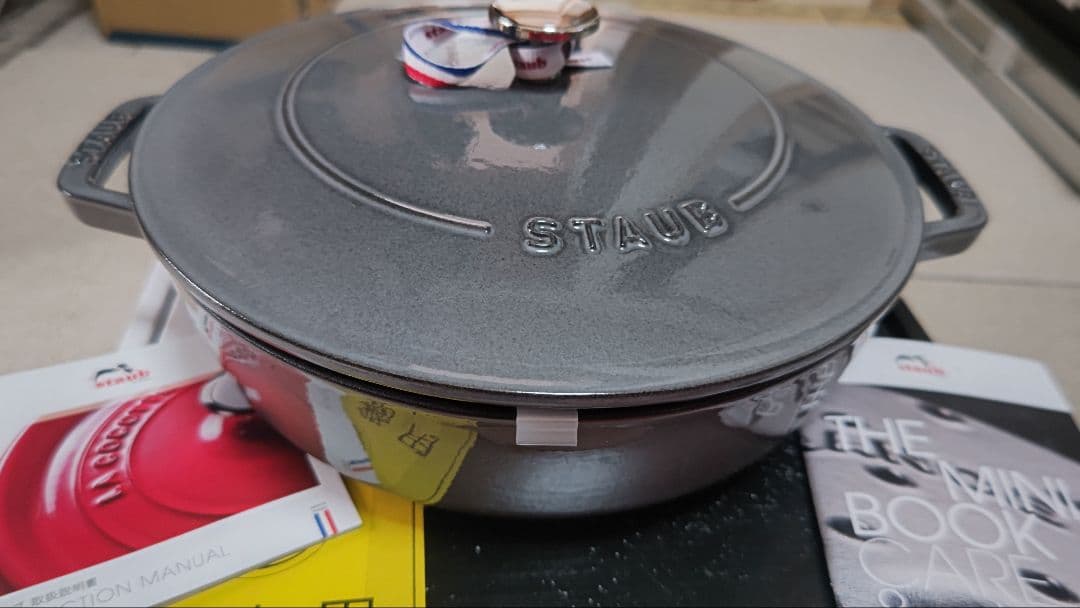 ストウブ ブレイザー ソテーパン グレー 26cm 40506-543