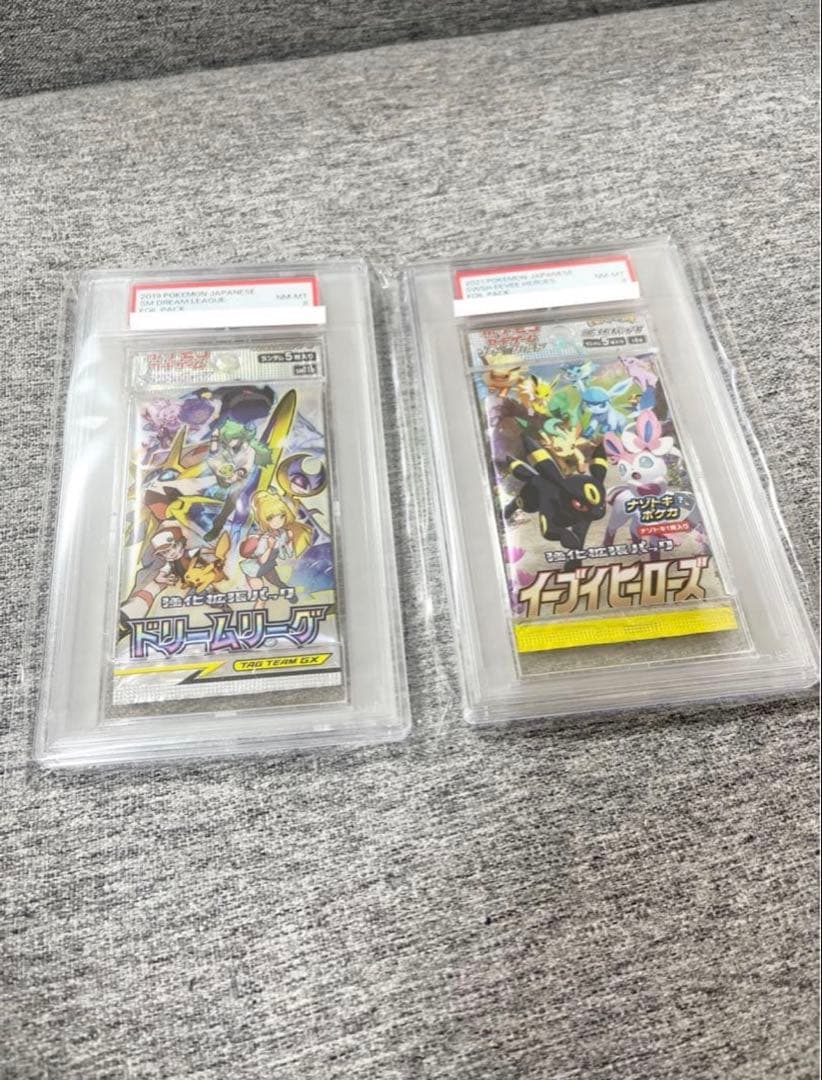 ポケモンカード未開封パック《激レア》ドリームリーグイーブイヒーローズPSA2P