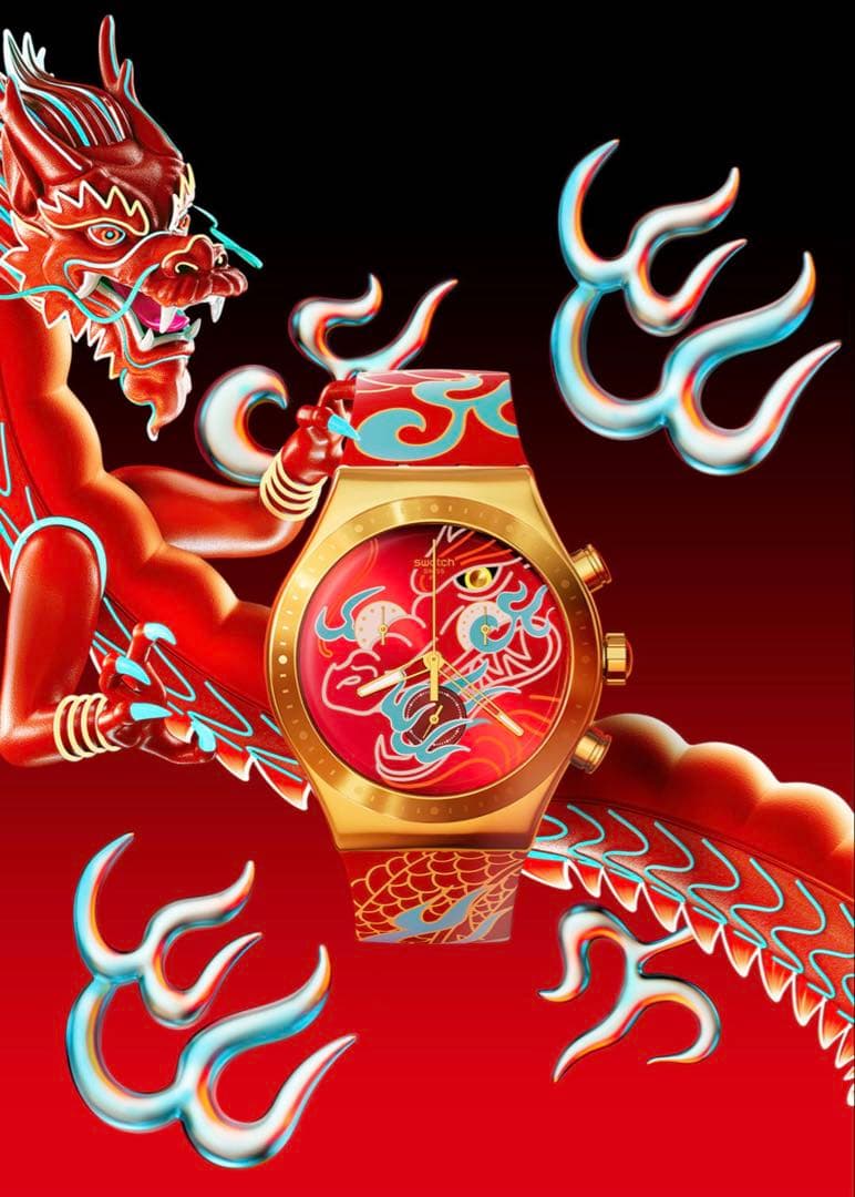 スウォッチ　干支　龍　Dragon in emotion 絶版