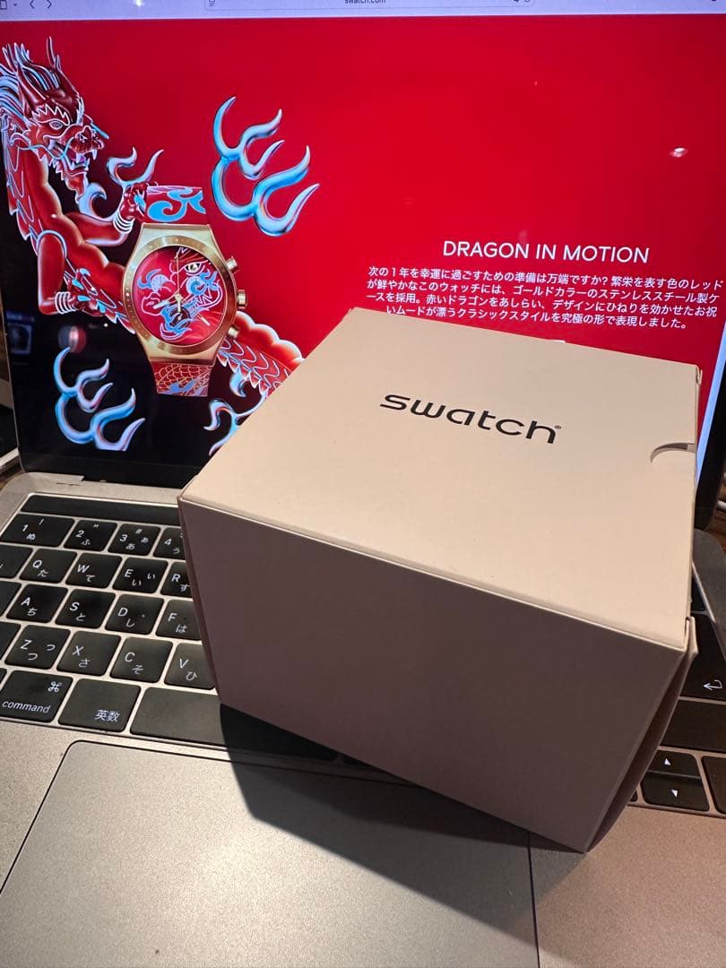 スウォッチ 干支 龍 Dragon in emotion 絶版 - メルカリ