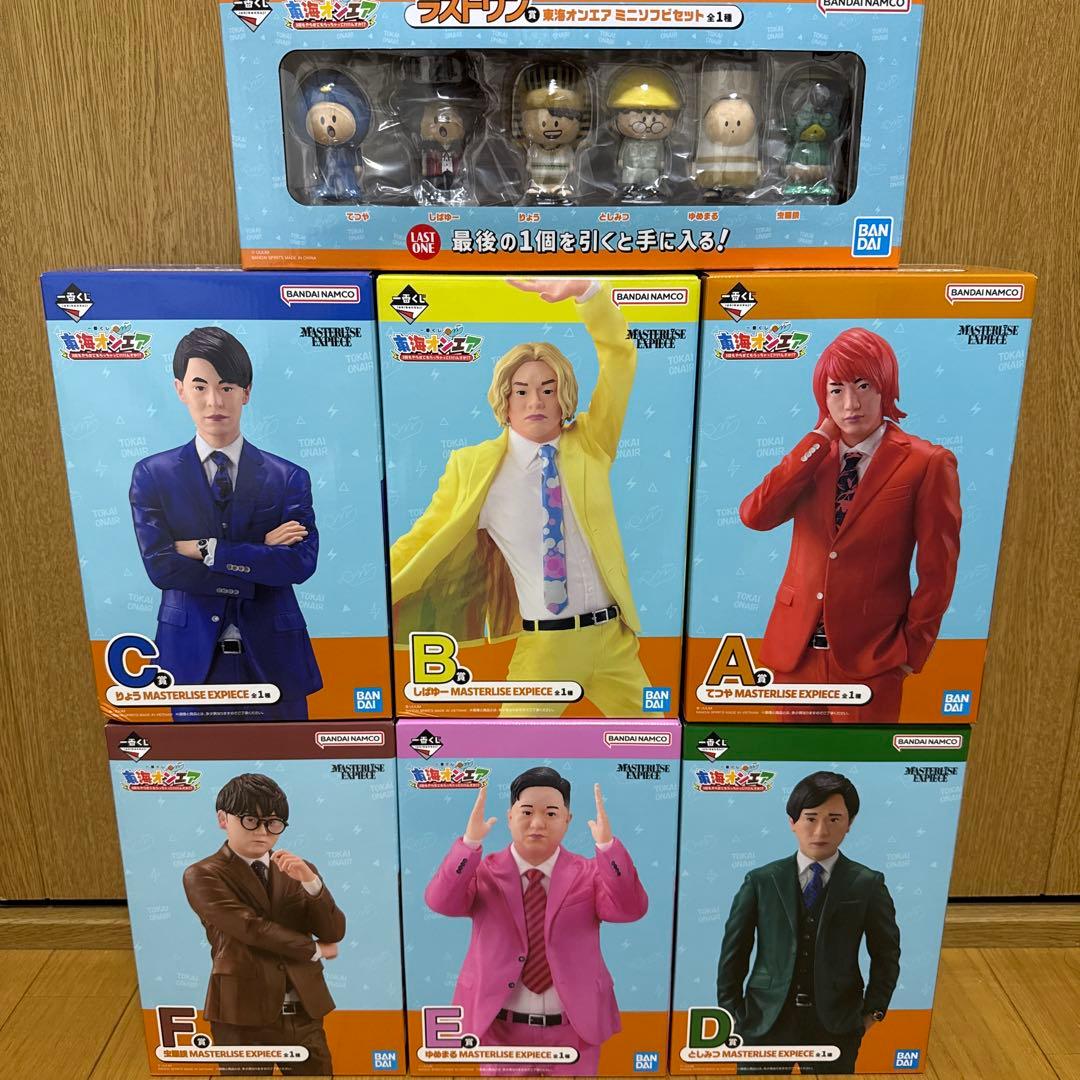 東海オンエア　一番くじ　フィギュア　ラストワン　コンプリートセット 東海オンエアのメンバーを完全3Dスキャン！ 一番くじ 東海オンエア 3回