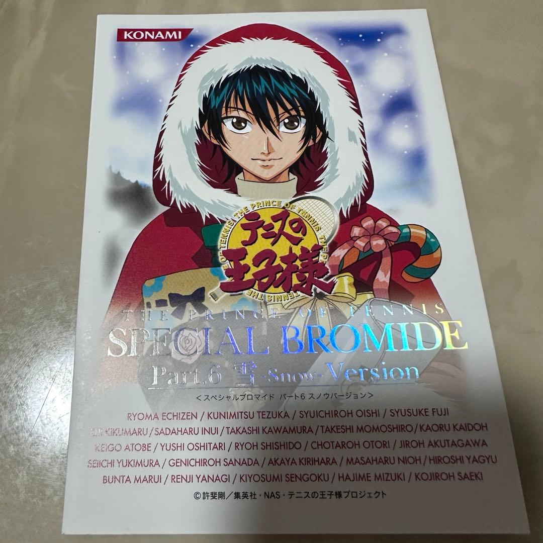 テニスの王子様 スペシャルブロマイド Vol.6 桃城武 海堂薫 - メルカリ