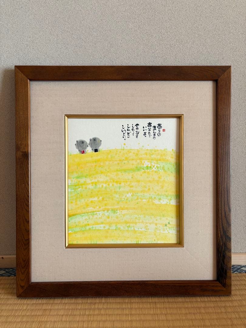 御木幽石さん直筆絵