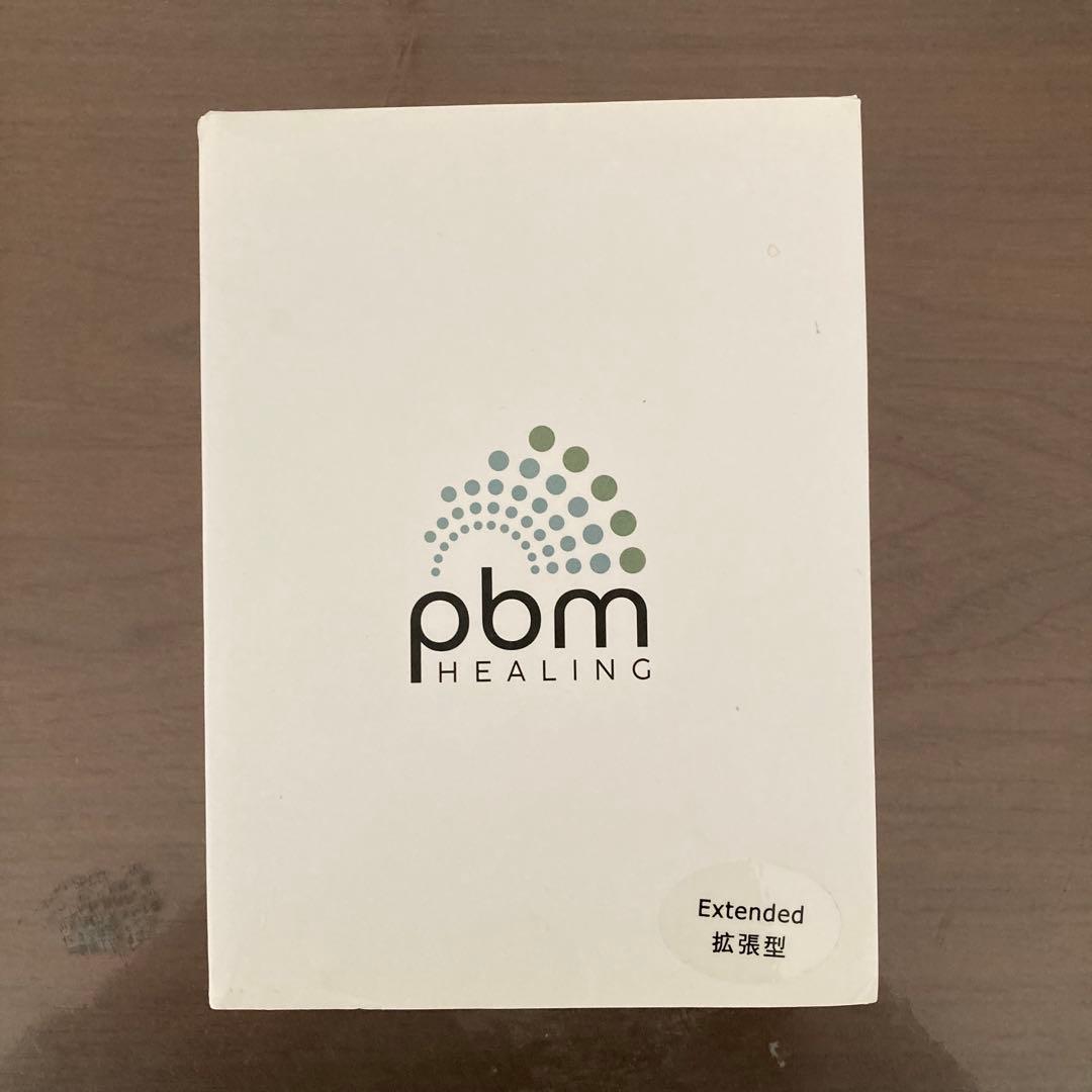 pbm HEALING Extended オーラルケアデバイス　 インビザライン