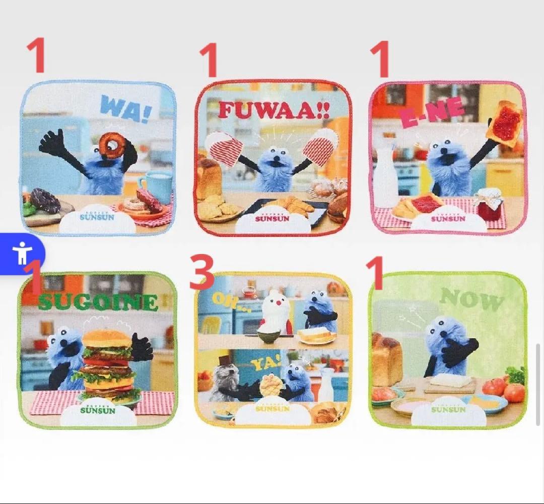 パペットスンスン バンダイナムコ一番くじ まとめ売り(バラ売り可能