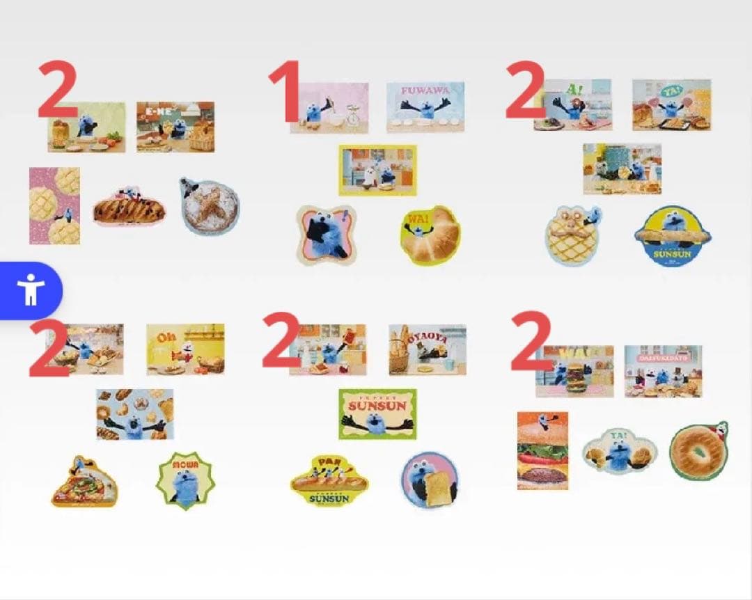 パペットスンスン バンダイナムコ一番くじ まとめ売り(バラ売り可能