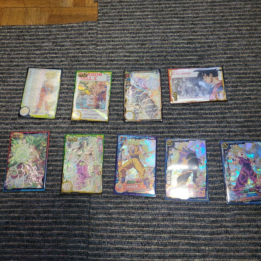 スーパードラゴンボールヒーローズ カード希少9枚セット