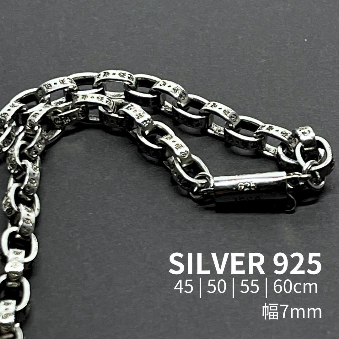 ペーパーチェーン ネックレス シルバー925 45-50cm 5mm幅 刻印チェーン / ペーパーチェーン ネックレス 61cm /シルバー925