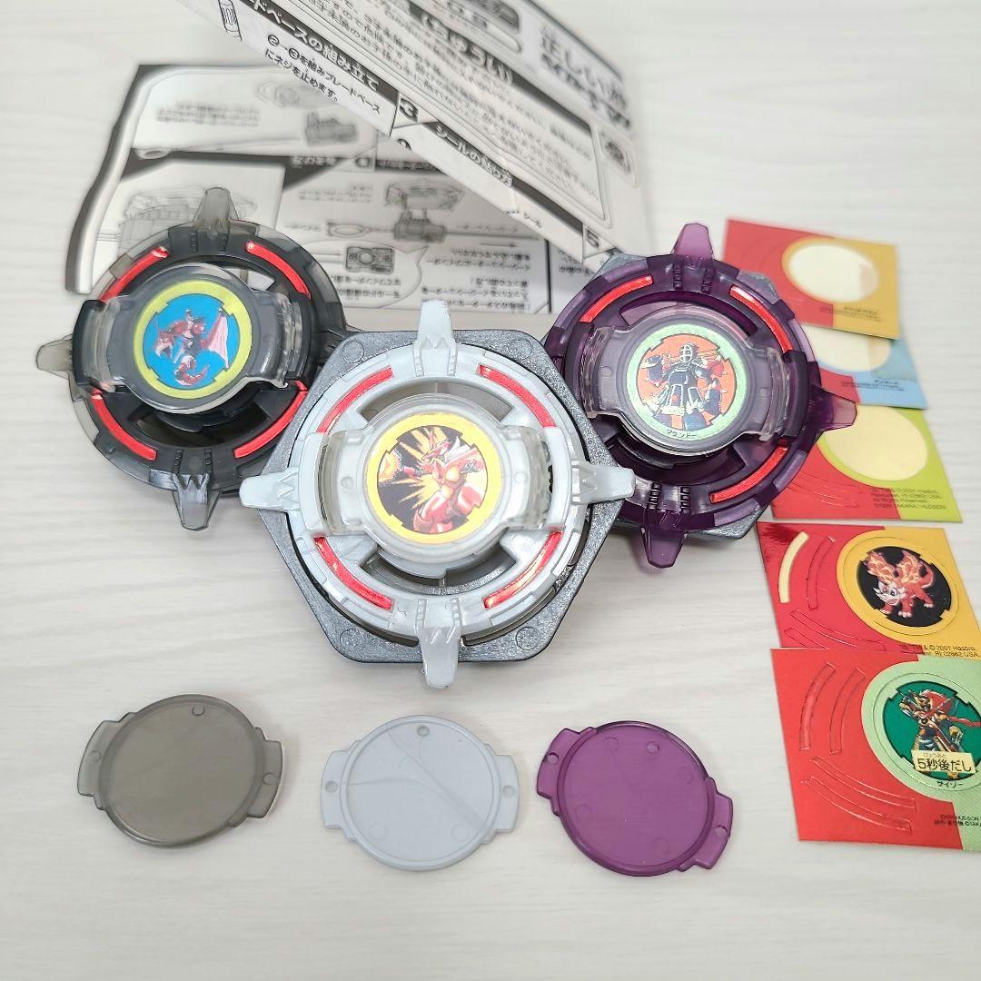 ベイブレード アルティメットドラグーン マケンドー メガロアーム まとめ