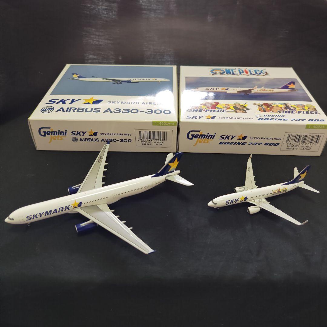 ジェミニ1/400ワンピースB737-800＆スカイマークA330-300 - メルカリ