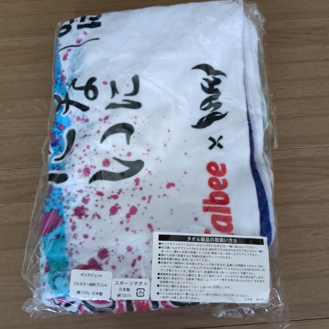 範馬刃牙 スポーツタオル バキ カルビー コラボタオル 刃牙 刃牙道