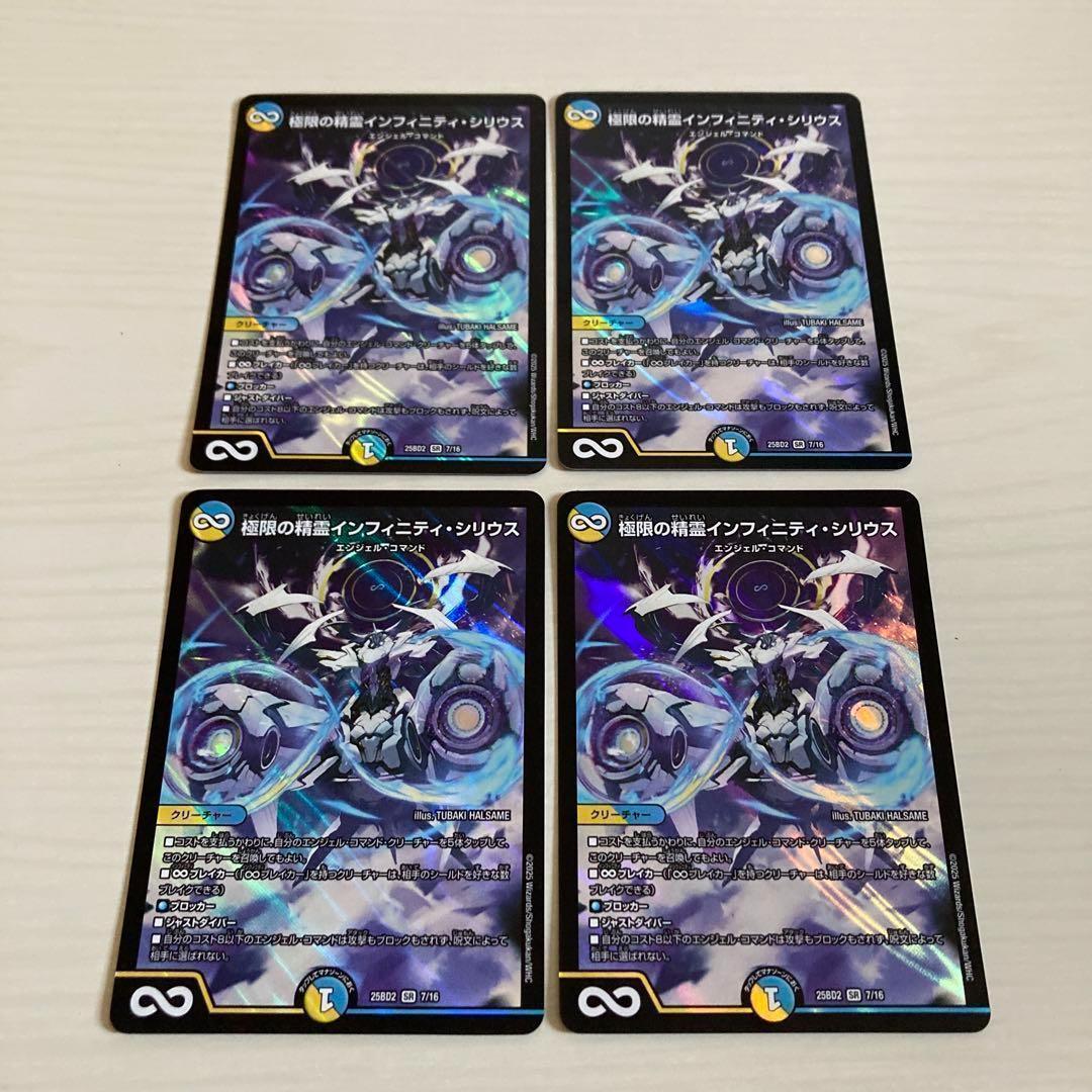 じん様 リクエスト 2点 まとめ商品 - メルカリ