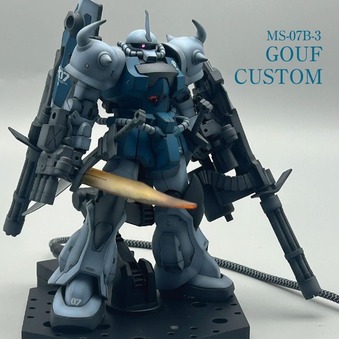 【たーぼー】HGグフカスタム　電飾塗装済完成品 HGUC 1/144 グフカスタムを成形色仕上げ、LEDモノアイ発光！部分塗装