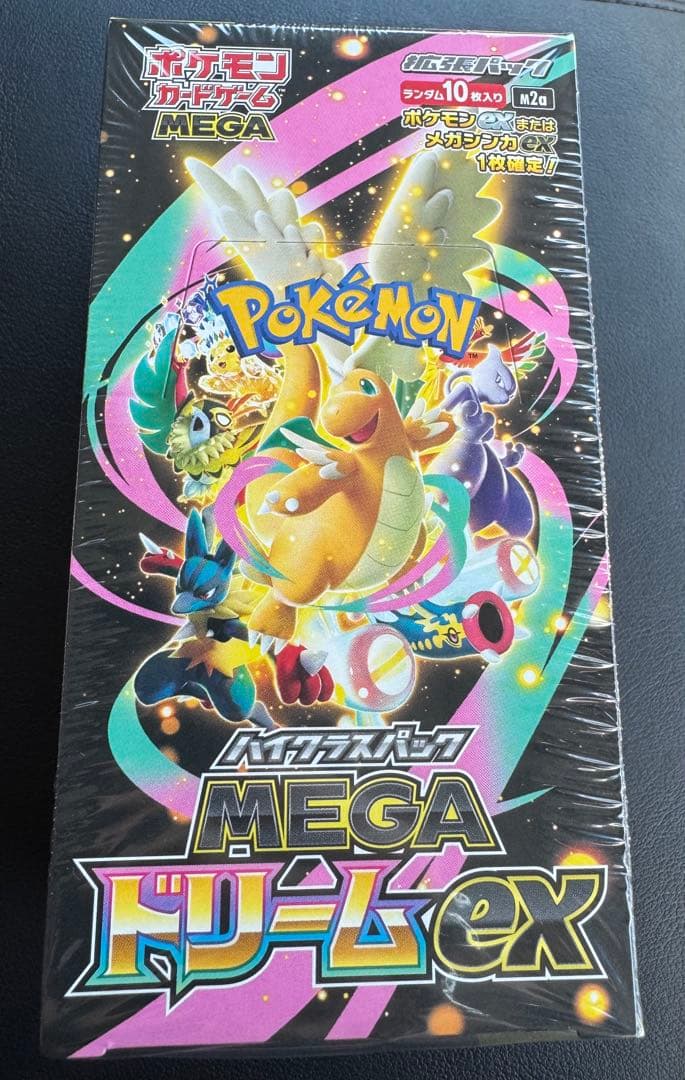 ポケカ　メガドリームex 未開封ボックス　シュリンク付き
