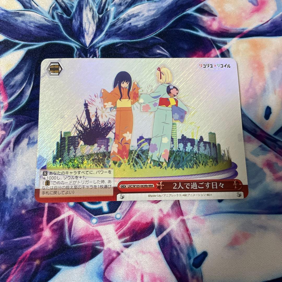 ヴァイスシュヴァルツ 2人で過ごす日々