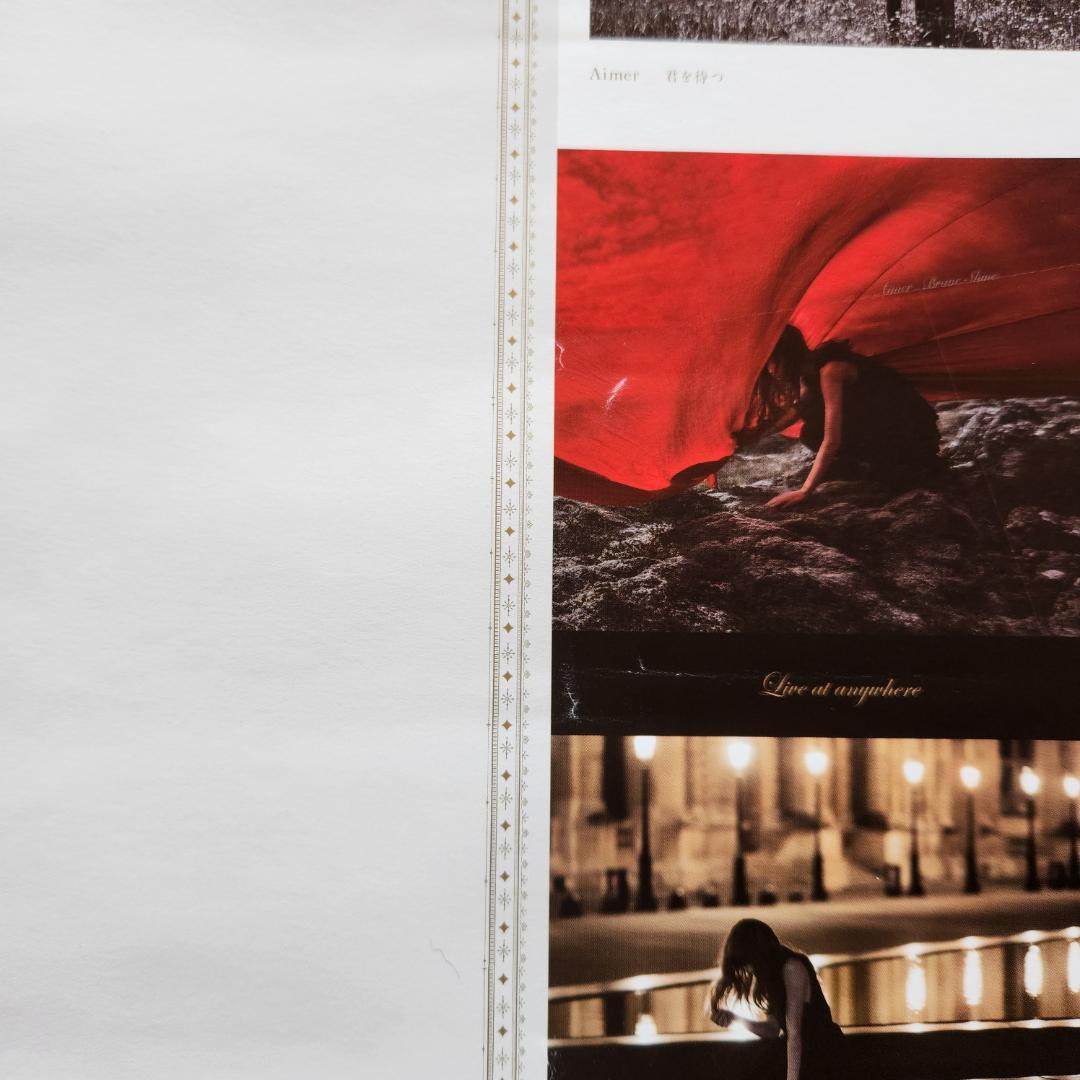 最高 のゲーム・おもちゃ・グッズ - 【希少】Aimer 5周年記念