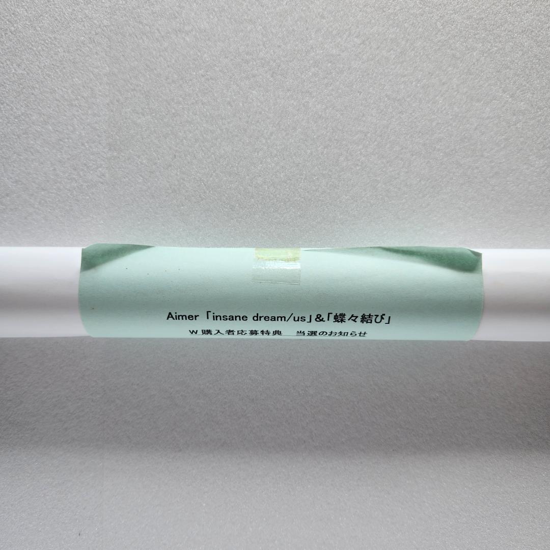 最高 のゲーム・おもちゃ・グッズ - 【希少】Aimer 5周年記念