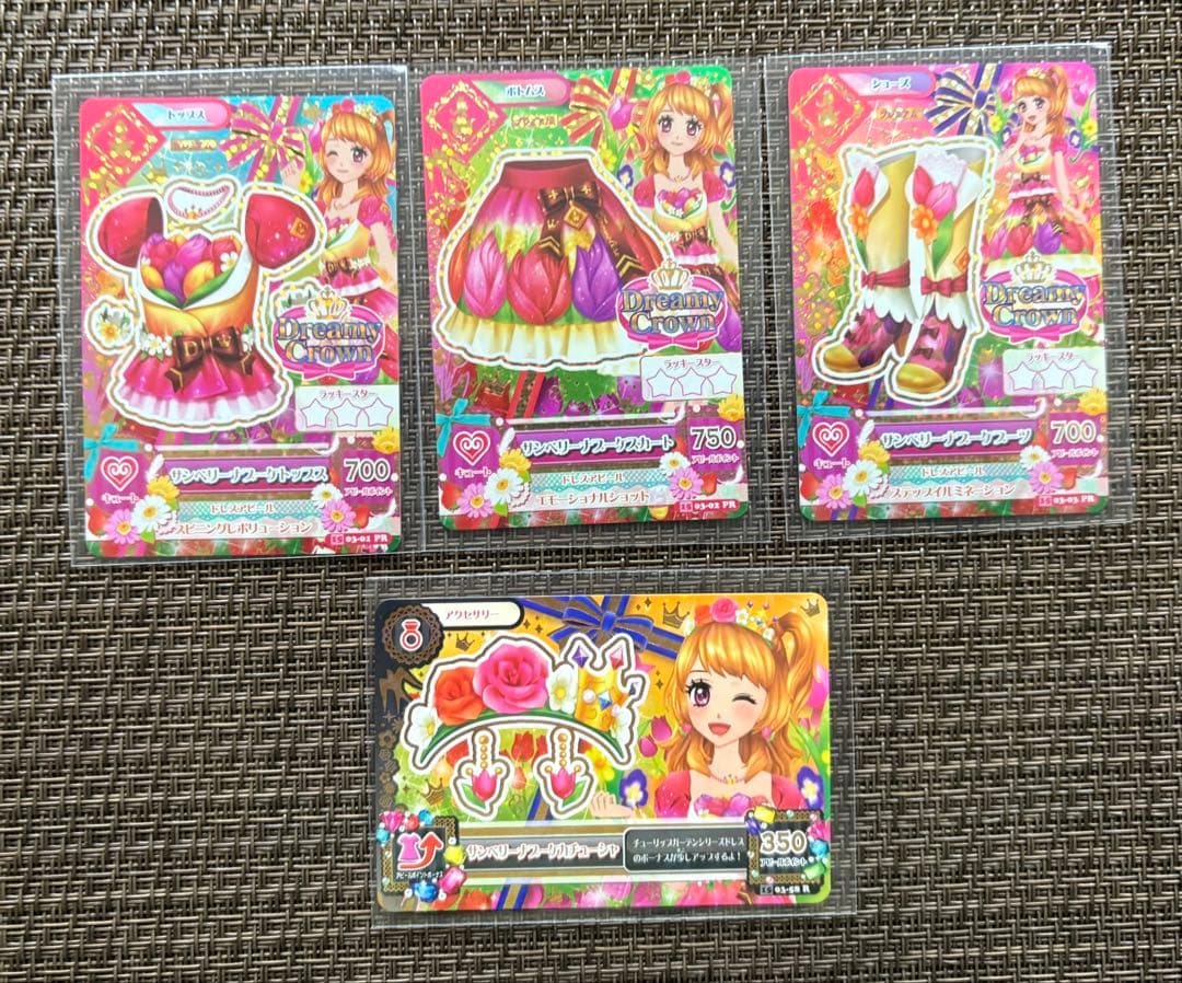 アイカツ！ 大空あかり サンベリーナブーケコーデ - メルカリ