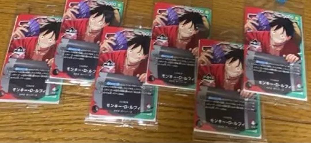 1番くじ ワンピースカードゲーム 未開封プロモ6枚 A賞 ラストワンなど