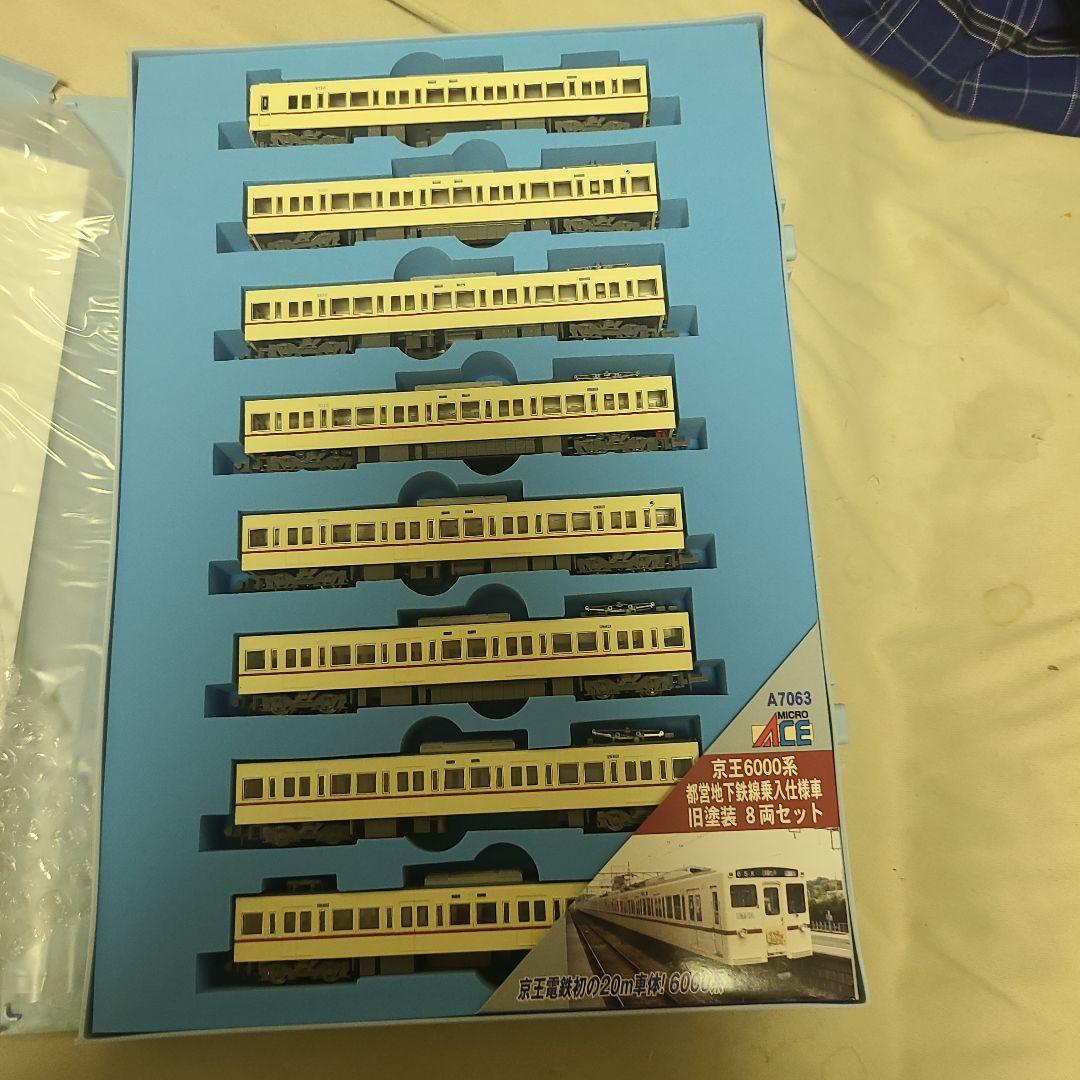 マイクロエース　A7063京王6000系旧塗装8両
