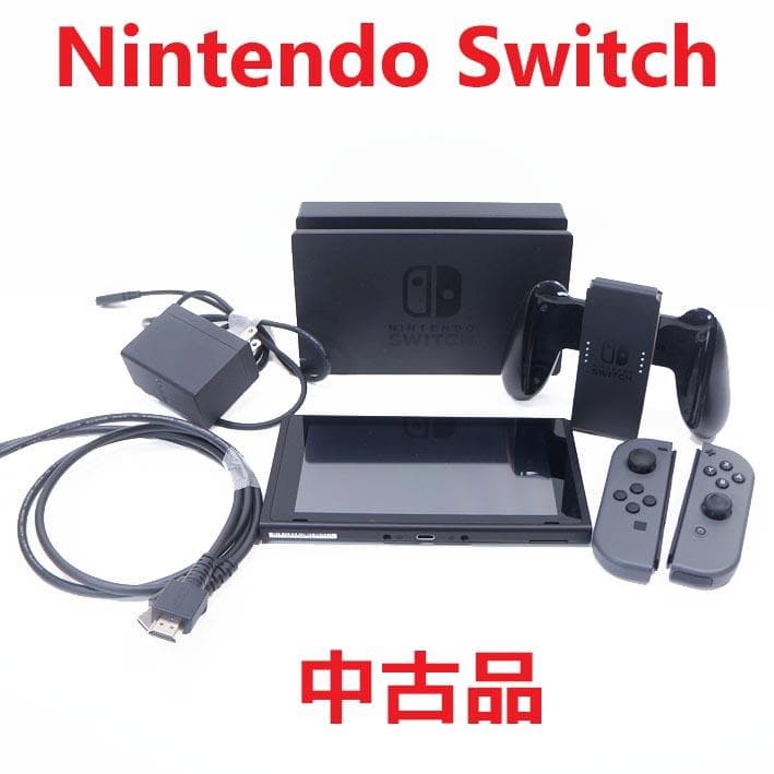 Nintendo Switch 本体 中古品 ニンテンドースイッチ 楽天市場】ニンテンドースイッチ 中古の通販
