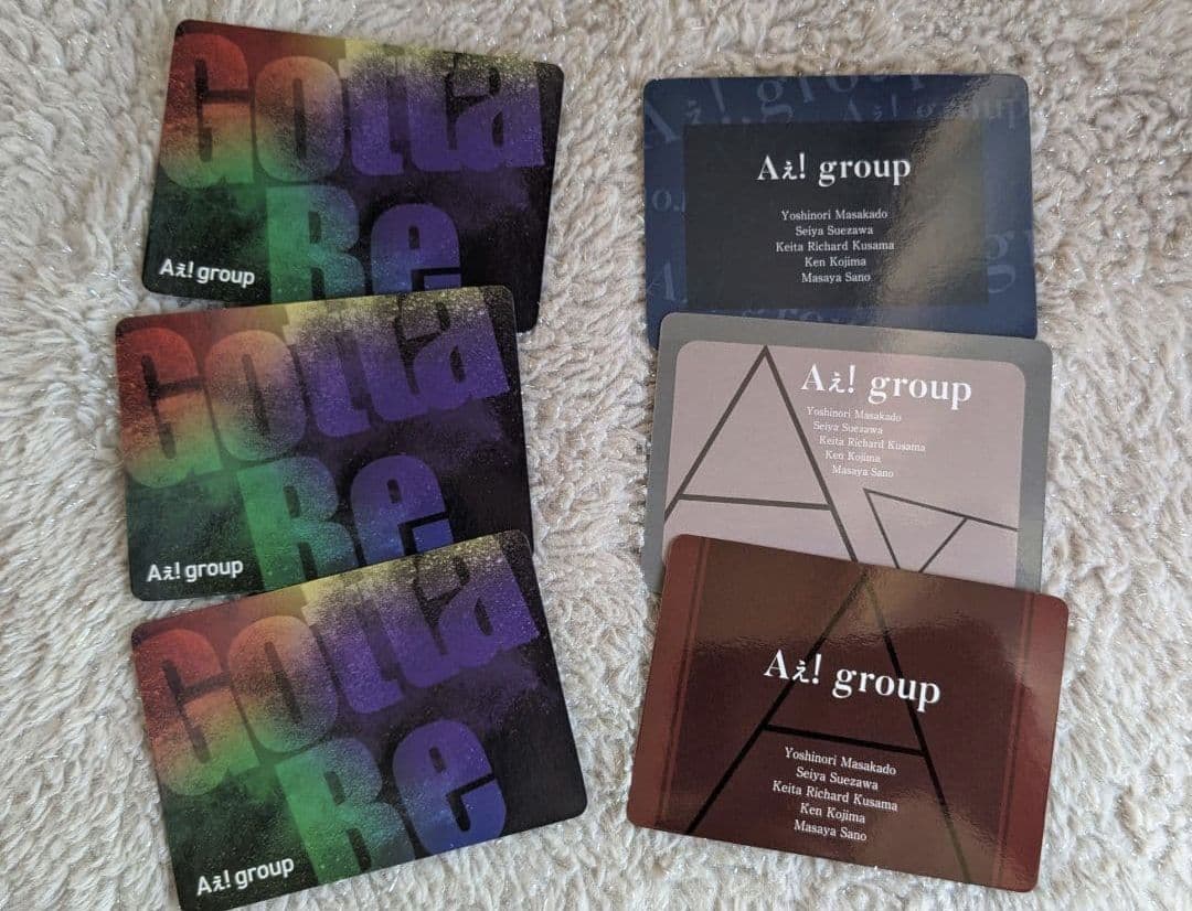 Aぇ! group 特典 まとめ - メルカリ